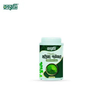 Organic Black Seed Oil (Kalijira Oil)